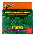 Краситель для ткани универсальный 107991 зеленый