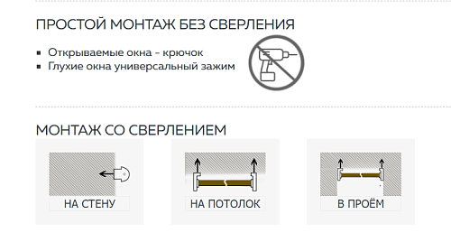 Штора рулонная Day&Night 80х160 см 7795837 графит