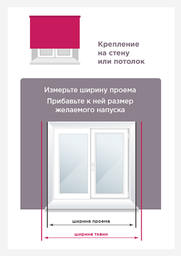 Штора рулонная Shantung 55х160 см 7792355 песочный
