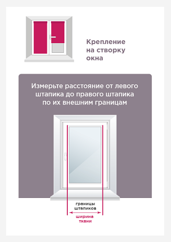 Штора рулонная PLAIN 60х150 см 6531410 серый