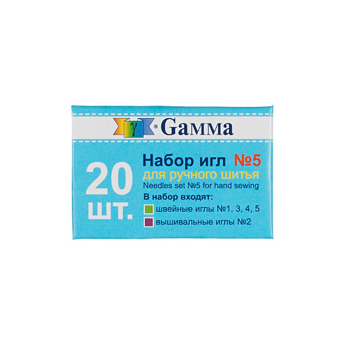 Иглы Gamma для ручного шитья №5 NIR-39 20шт