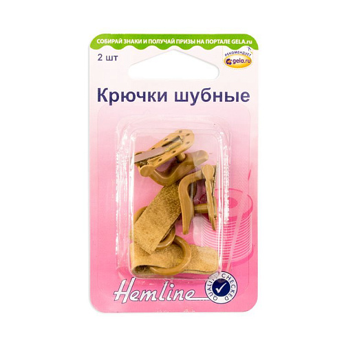 Крючки шубные Нemline 2 шт металл 402M-BR коричневый