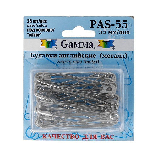 Булавки английские Gamma 55 мм 25 шт PAS-55 серебро